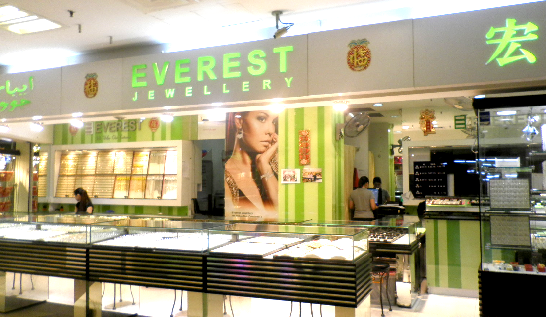 Store 1